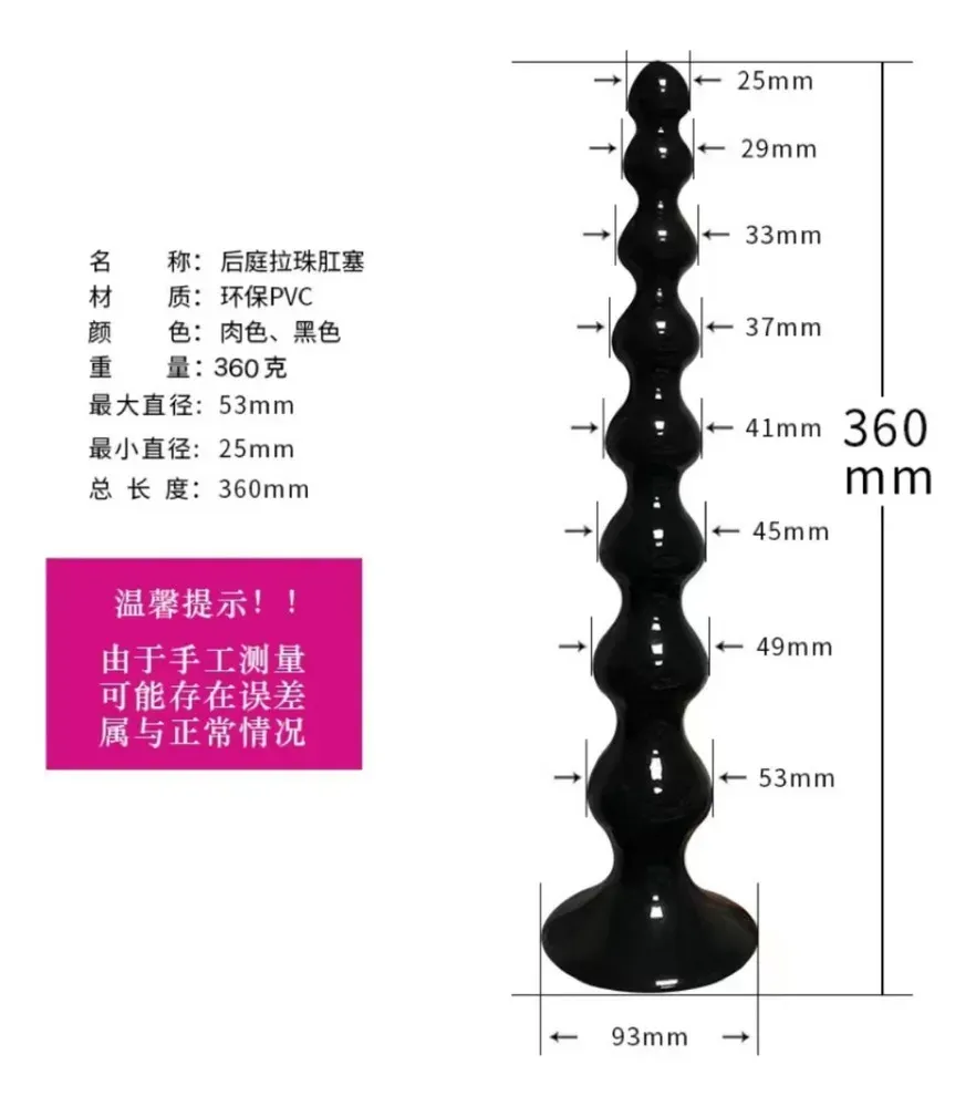 Plug Anal 36 x 5 cm Escalonado De Borracha De 8 Bola (2)