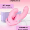 Vibrador Strapless Triplo com Controle (1)
